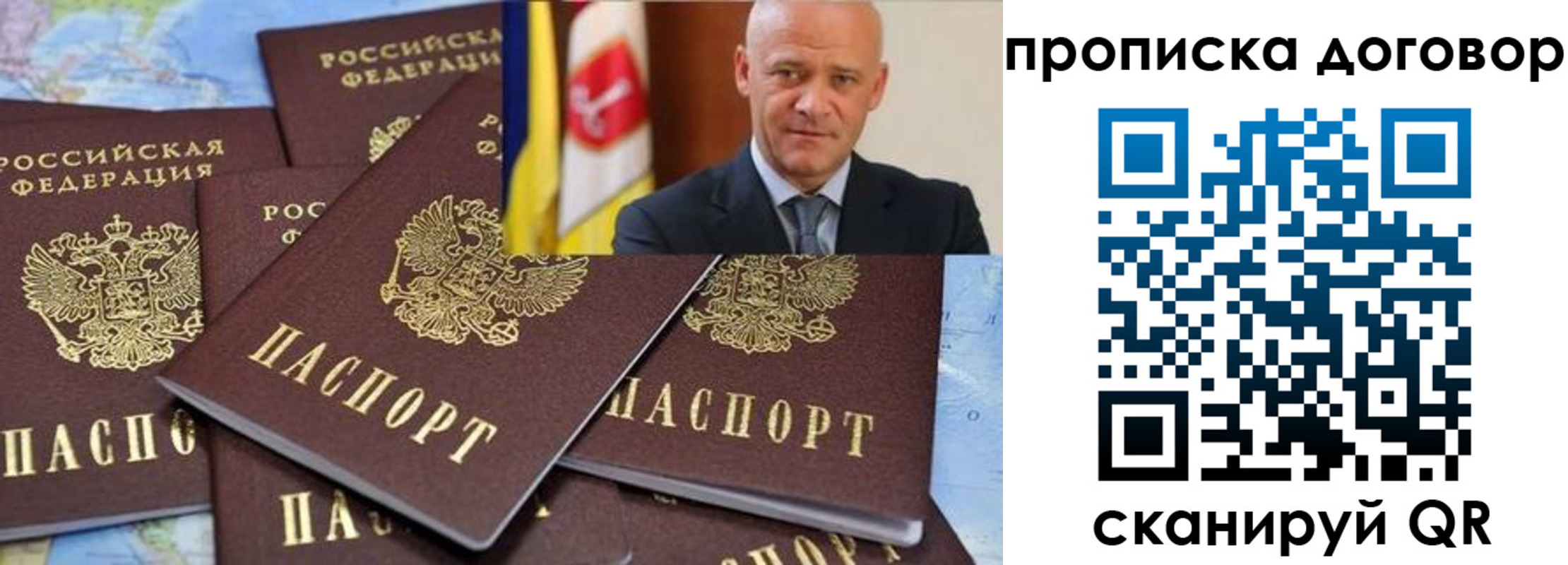 пропишу в квартире в Ленске