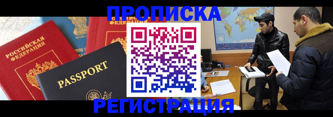 регистрация для дет. сада в Ленске